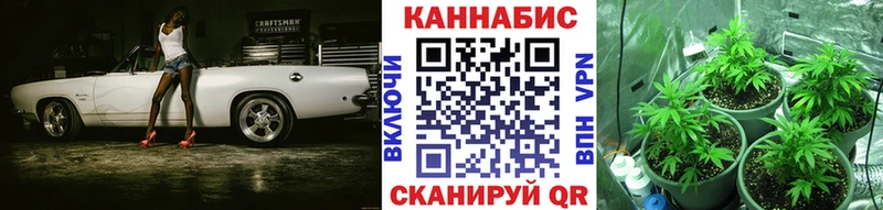 Купить наркотики Полесск ГАШИШ Марихуана Мефедрон