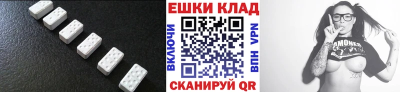 Ecstasy диски  Полесск 