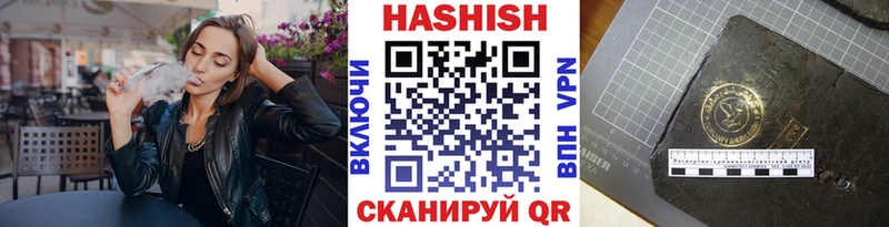 ГАШ AMNESIA HAZE  Полесск 