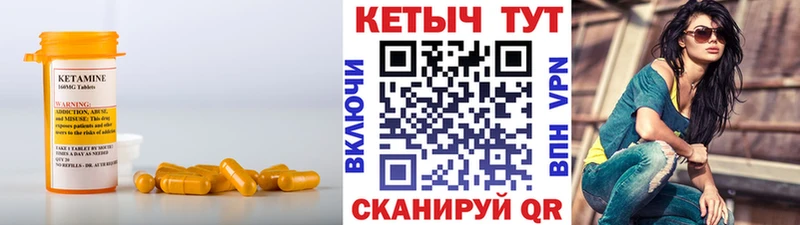 Кетамин VHQ  ОМГ ОМГ tor  сайты даркнета состав  Полесск 