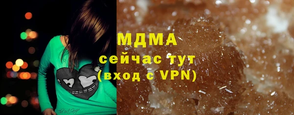 MESCALINE Богданович
