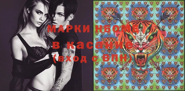 MESCALINE Богданович