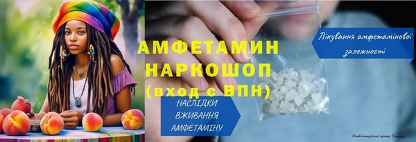 COCAINE Богородск