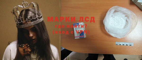 MESCALINE Богданович
