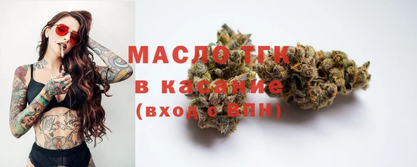 COCAINE Богородск