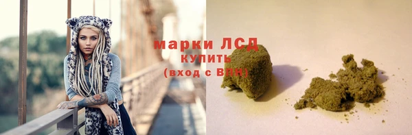 COCAINE Богородск