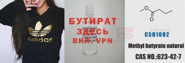 COCAINE Богородск