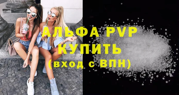 COCAINE Богородск