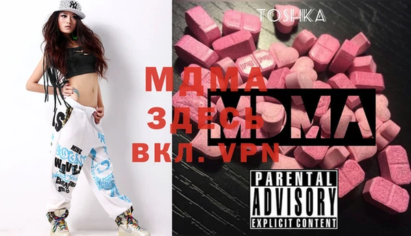 MESCALINE Богданович