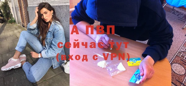 COCAINE Богородск