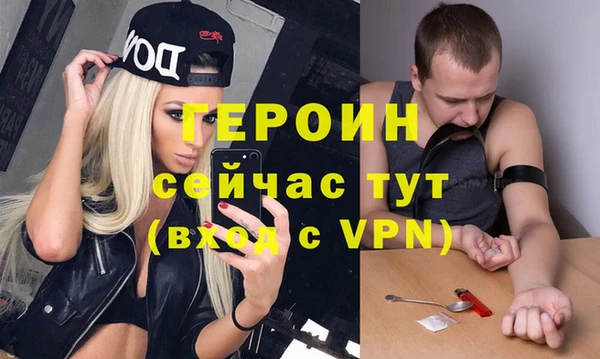 COCAINE Богородск