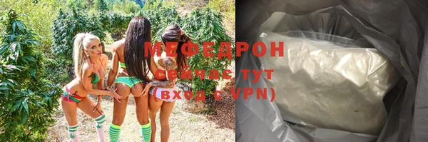 COCAINE Богородск