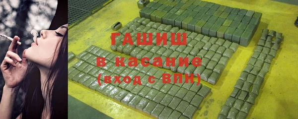 COCAINE Богородск