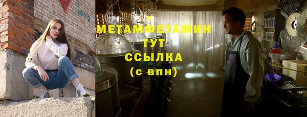 COCAINE Богородск