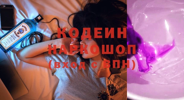 MESCALINE Богданович