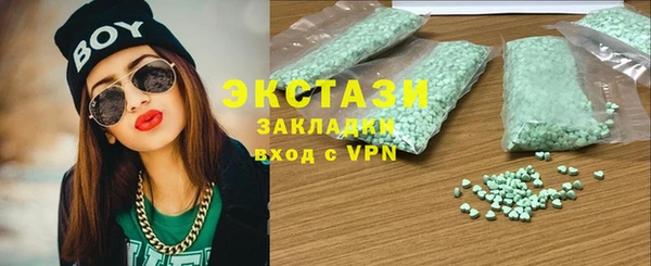 COCAINE Богородск