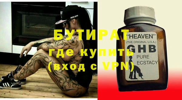 дурь Богородицк