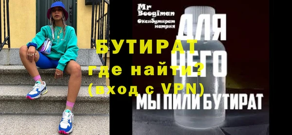 дурь Богородицк