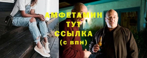 COCAINE Богородск
