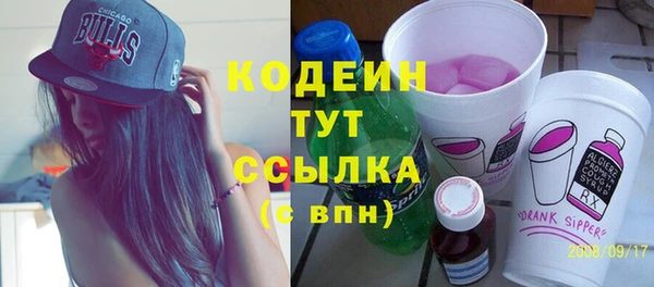 MESCALINE Богданович