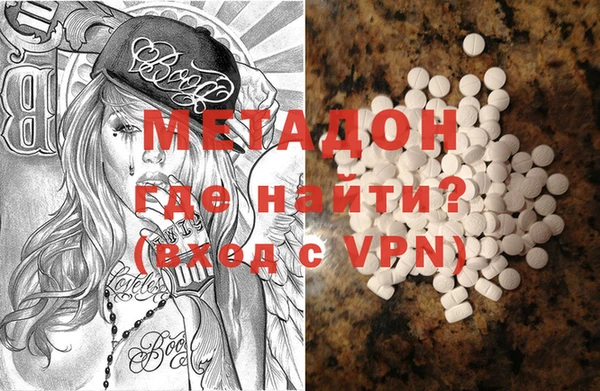 героин Белокуриха