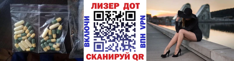 гидра зеркало Полесск LSD-25 экстази ecstasy