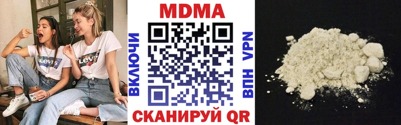 даркнет сайт  Полесск  MDMA молли 