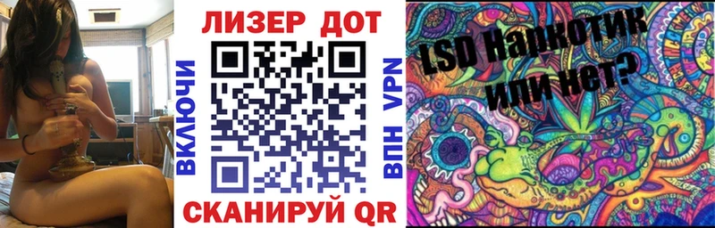 Марки NBOMe 1,8мг  Полесск 