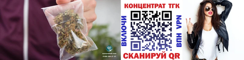 Дистиллят ТГК концентрат  Полесск 
