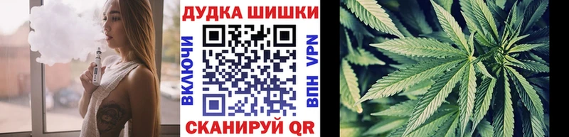 Бошки Шишки MAZAR наркота Полесск